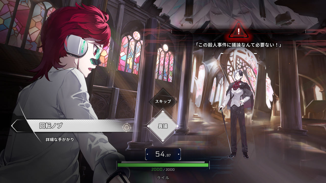 『病能探偵』認知異常を持つ13人の"病能者”たちがデスゲームに挑む推理アドベンチャー。Steamストアページが公開。異常な論理×緊迫の推理×認知崩壊が引き起こすミステリーをあなたは解ける?