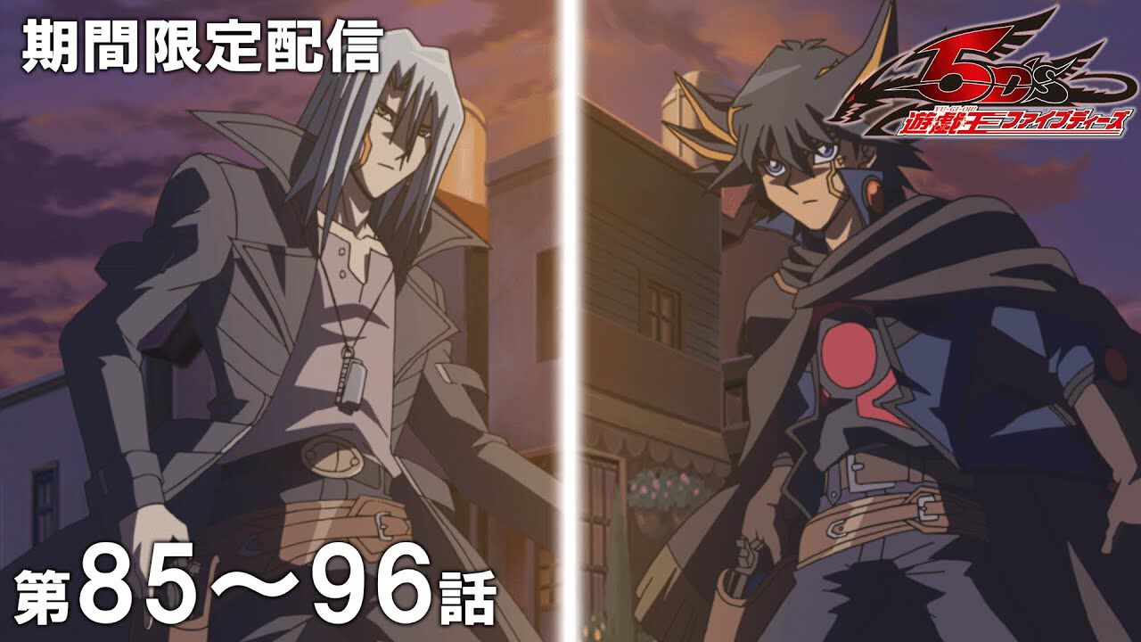 アニメ『遊戯王5D's』鬼柳&遊星のタッグデュエルがYouTubeで本日(5/26)20時より期間限定配信。クラッシュタウンで復活するチーム・サティスファクションを見逃すな