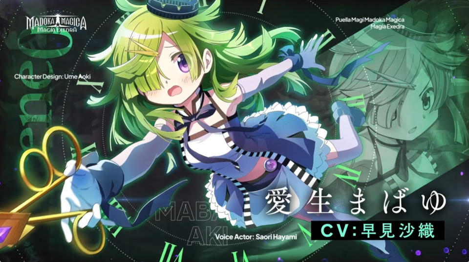 『まどマギ』スマホゲーム『マギアエクセドラ』新イベント“魔法少女まどか☆マギカ scene0”5月30日配信開始。総文字数20万字を超える長編ストーリーが登場