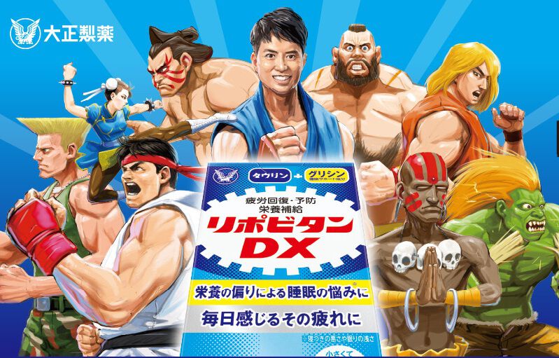 『ストリートファイター2』ケイン・コスギVSリュウが実現。パーフェクトボディ拳やケイン式竜巻旋風脚が炸裂!? リポビタンシリーズとのコラボ対戦ゲームが登場