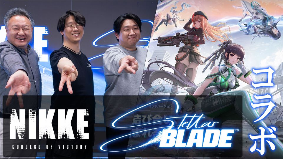 『NIKKE』×『ステラーブレイド』コラボ秘話インタビュー。イヴの艶やかな背中に見る両開発チームの情熱。キム・ヒョンテ「『NIKKE』を真似するならここまでしないと」