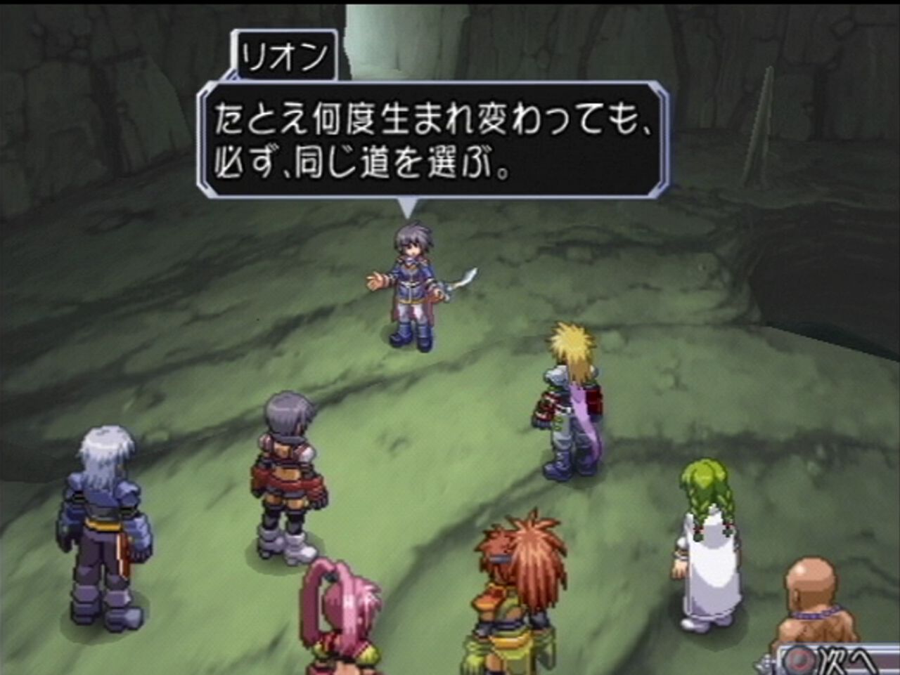 デスティニーアンケートサムネイル画像