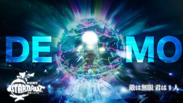 『神話構想スターノート』序盤ステージをプレイ可能な体験版が本日配信。神話とSFが交差する世界で地球再生を目指すローグライクアクション