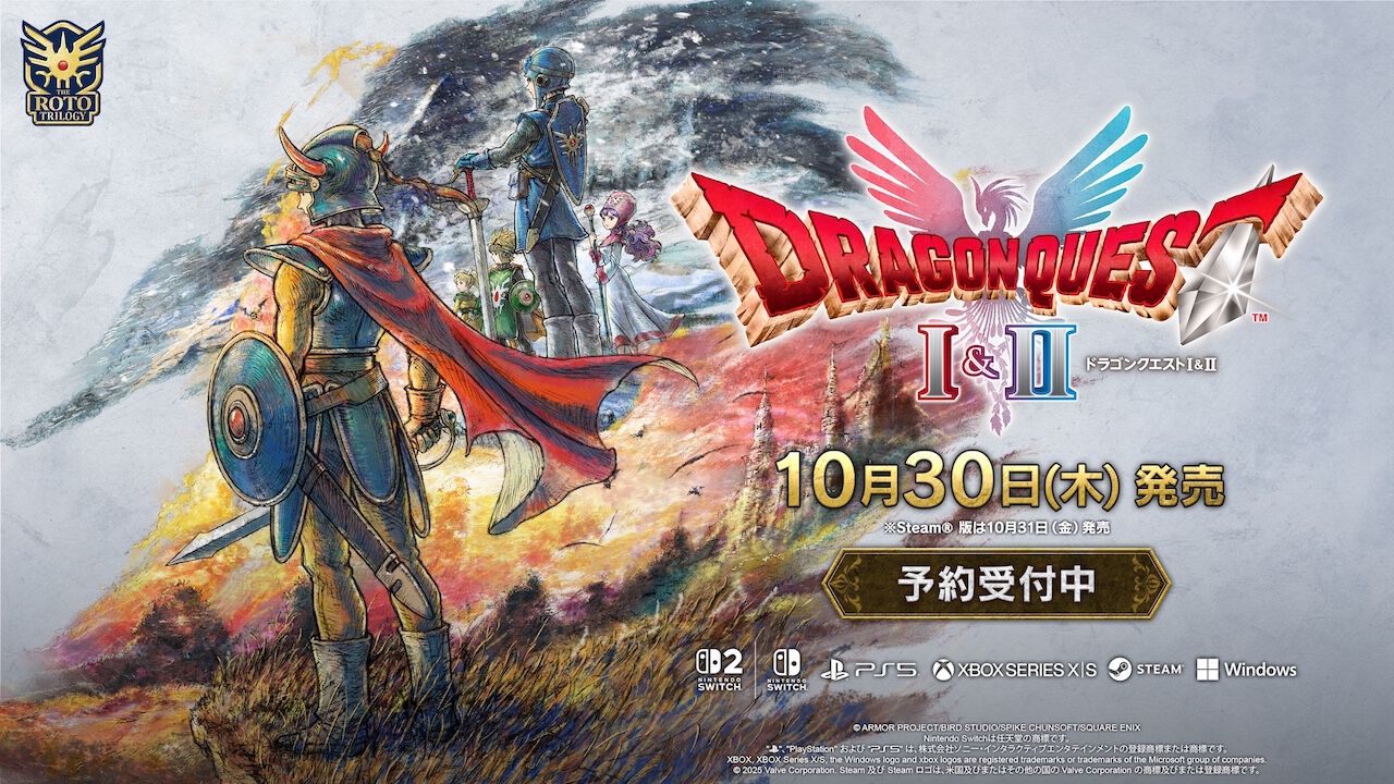 HD-2D版『ドラゴンクエストI＆II』10/30発売決定。キャラのアクリル 