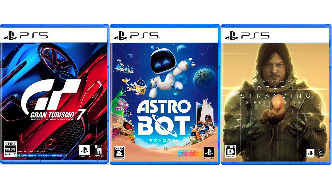 AmazonでPS5/PS4ソフトがセール。『アストロボット』『グランツーリスモ7』『デス・ストランディング』など人気作がお得に