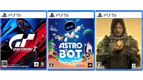AmazonでPS5/PS4ソフトがセール。『アストロボット』『グランツーリスモ7』『デス・ストランディング』など人気作がお得に