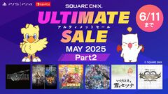『オクトパストラベラー』1&2が25％オフ、『FF7リバース』が30%オフ、『FF16』が35%オフ。スクエニセールが開催中