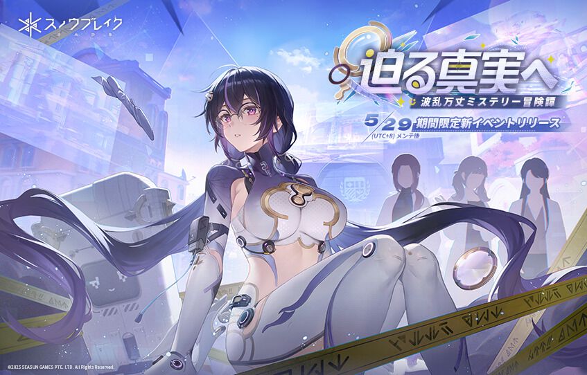 『スノウブレイク』新ヴィディア、スナイパーを扱う特異系ダメージサポーターとして登場。最新アップデート“迫る真実へ”本日配信