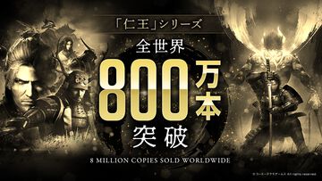 『仁王』シリーズ全世界販売本数が800万本突破。武士と妖怪の激闘を描く和風ダーク戦国アクションRPG。PSストアで最大85％オフセール中