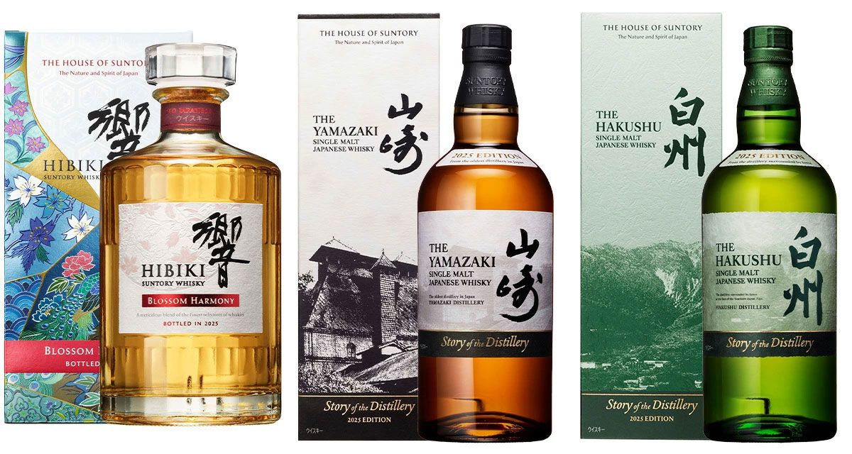 山崎＆白州 Story of the Distillery 2025、響BH2025…5/27に発売された 
