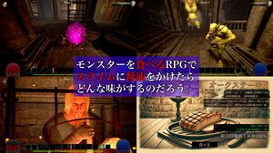 『アビスリング』モンスターを調理して食べるアクションRPGで理性のタガが外れる。スライムに醤油をかけたらどんな味がするのだろう。