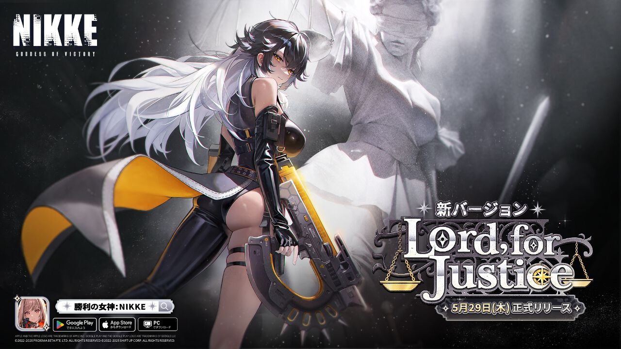 NIKKE』最新バージョン《LORD,FOR JUSTICE》と新ニケ・K（声優：植田 