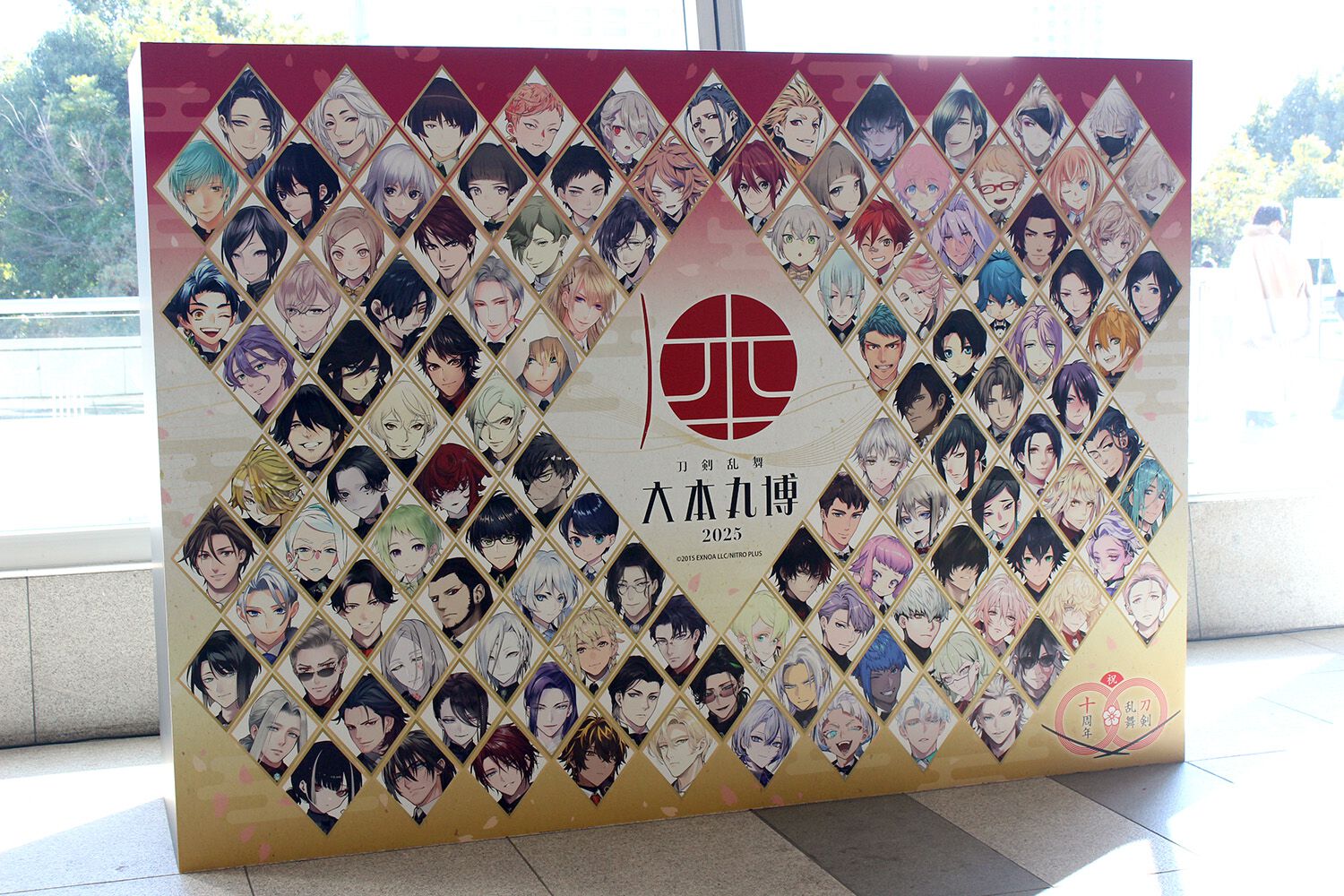 刀剣乱舞』10周年記念行事“大本丸博”十重発表まとめ。新刀剣男士