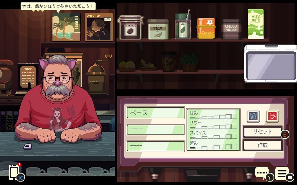 『コーヒートーク トーキョー』1日目を丸ごと遊べる体験版が配信。夜の東京でバリスタとなってお客さんを癒やす。落ち着くサウンドも健在