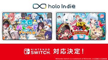 【ホロライブ】『ホロパレード』『ホロライブお宝マウンテン』がSwitch対応ゲームタイトル第1弾として6月19日にリリース。DLC収録や新機能の追加でパワーアップ