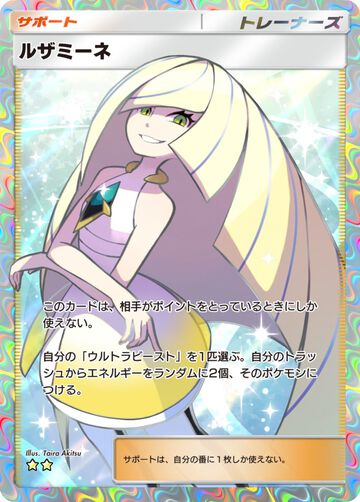 『ポケポケ』新パック“異次元クライシス”が本日（5/29）リリース。新たに収録されるルザミーネやアローラディグダが公開