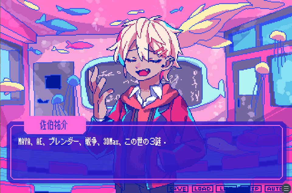 『狂気より愛をこめて』絶対に会話がかみ合わない男たちとの恋愛アドベンチャーSwitch版発売。パッケージ版の初回特典には“勝負下着ふんどし”が封入