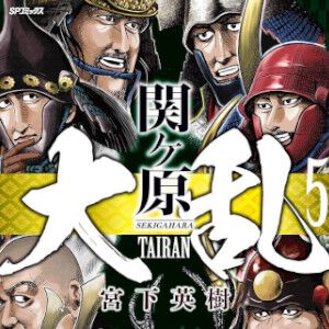 サムネイル画像
