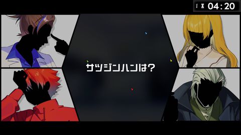 『ペンタループ』GM不要、4人マルチ専用のマダミスが本日（5/30）Steamでリリース。ワンコイン＆2時間以内でサクッと遊べる推理アドベンチャー