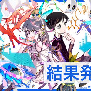 サムネイル画像