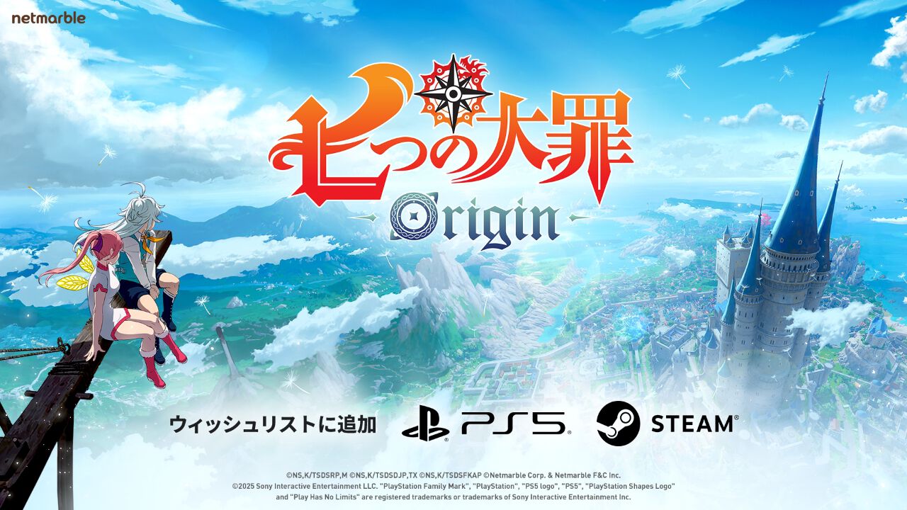 新品未開封　sin 罪　ゲーム ogp_perZ.jpg