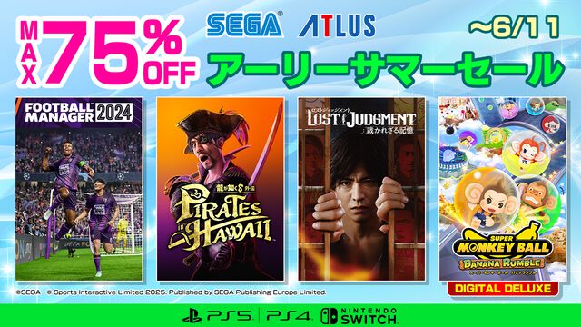『龍が如く8外伝』20％オフ、『龍が如く8』『ペルソナ3 リロード』が半額。セガのDLソフトセールが開催中