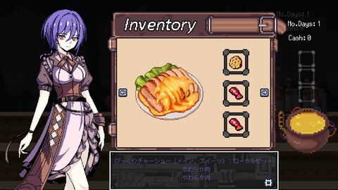 『黄金の星へようこそ！』宇宙の果てで生物狩りと食堂経営シミュ。客をおもてなししつつ消えた姉の真相を探る