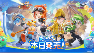 『ポッピュコム』本日（6/2）発売。最大4人でプレイ可能、仲間との協力と“色”を駆使したバトル・謎解きが鍵となるハチャメチャ3Dマルチアクション