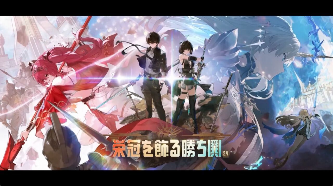 鳴潮 カルテジア ビリビリワールド 公式正規品 ogp_iivo.jpg?x=1280