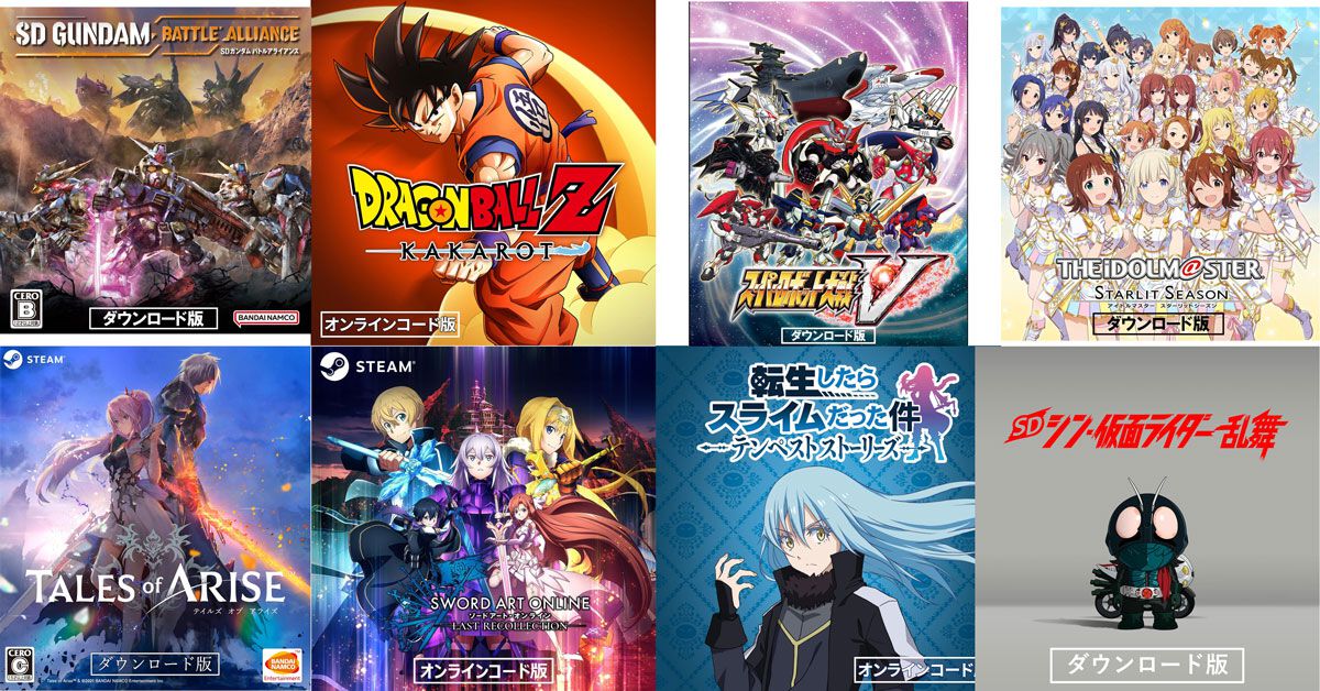 最大79％オフ】AmazonスマイルセールSteamソフトまとめ。『スパロボV 