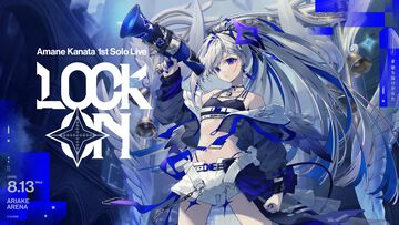 天音かなた、1stソロライブは有明アリーナにて8月13日に開催。2ndアルバム『Trigger』から『セルフサービス』が先行リリース【ホロライブ】