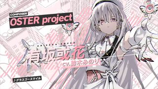 『ヴァレット／VARLET』フリュー新作学園RPG、鈴木みのり歌唱の挿入歌MVが公開。コンポーザーはOSTER project