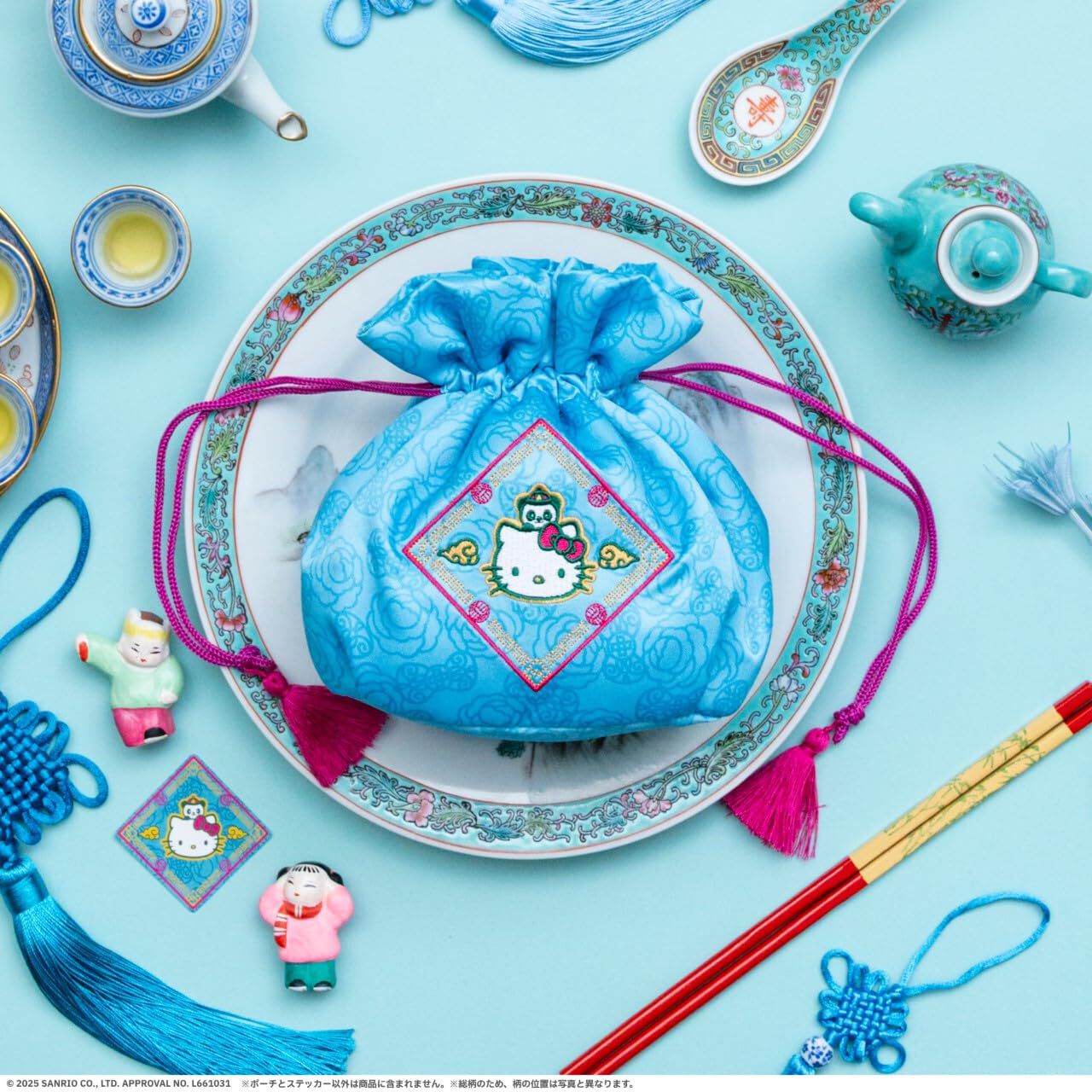 ハローキティ 飯店 刺繍きんちゃくポーチ 限定デザインステッカー付き この付録は奪い合いになりそう…！中華風キティが可愛すぎる♡豪華