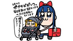 大川ぶくぶ氏、「理由は言えない」けど『ポプテピピック』の毎日更新を終了。6月からは月イチ（15日）更新に【Switch2は当選】