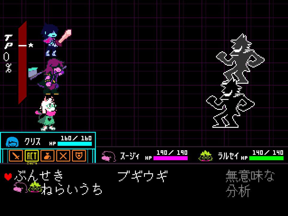 製品版『デルタルーン』ゲームプレイガイド公開。どのチャプターからでも遊べるが、所持アイテムや進行状況は指定あり