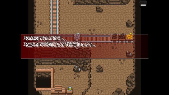 社畜風刺RPG『Work Life Balance』会社がすべての世界で“本当の幸せ”を模索するアドベンチャーが2025年秋に配信。Steamストアページが公開、体験版は8月にリリース