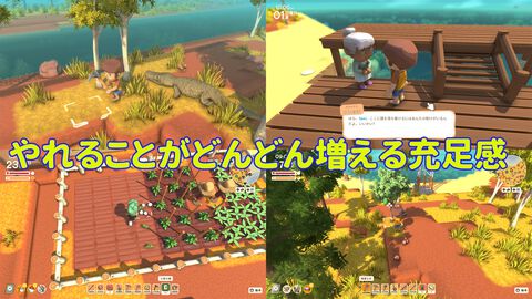 『Dinkum（ディンカム）』レビュー。島での暮らしは驚きと発見が絶えず、新しい楽しみが毎日増えてワクワクが止まらない。本当の意味でマイペースなスローライフが楽しめる