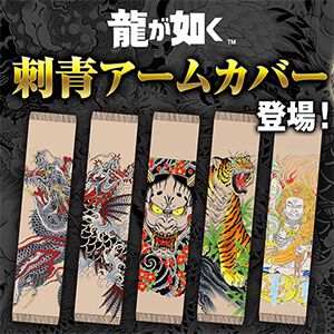 サムネイル画像