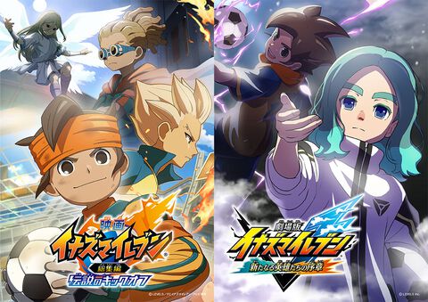 『イナズマイレブン・ザ・ムービー 2025』アマプラなど各配信サービスで7月1日より配信。フットボールフロンティア総集編と『英雄たちのヴィクトリーロード』序章の2本立て構成