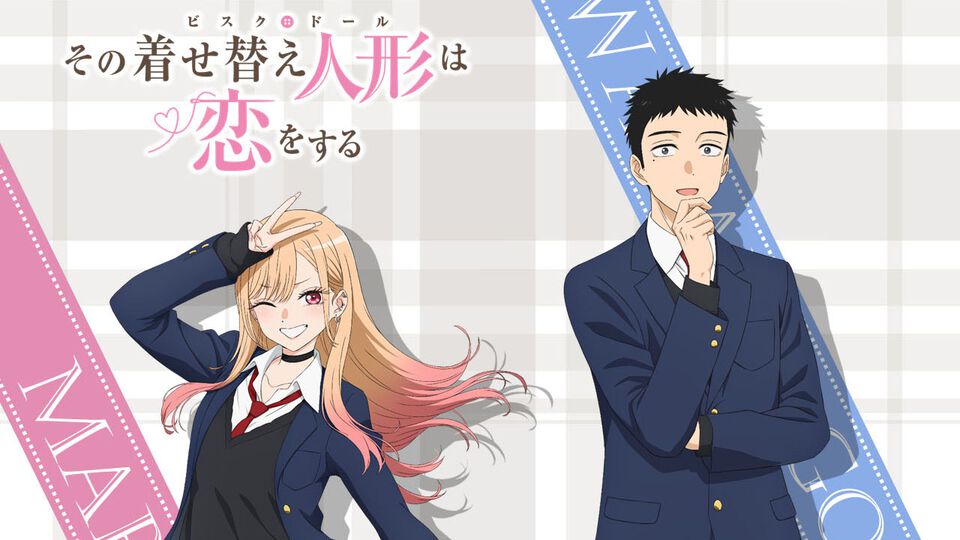 【着せ恋】アニメ『その着せ替え人形は恋をする』第2期7月5日（土）24時より放送開始