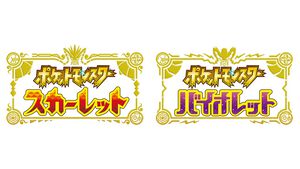 『ポケモンSV』Switch2で高フレームレート＆高画質になったプレイ動画が『Nintendo Today!』で公開。本日（6月3日）更新されたVer.4.0.0で対応