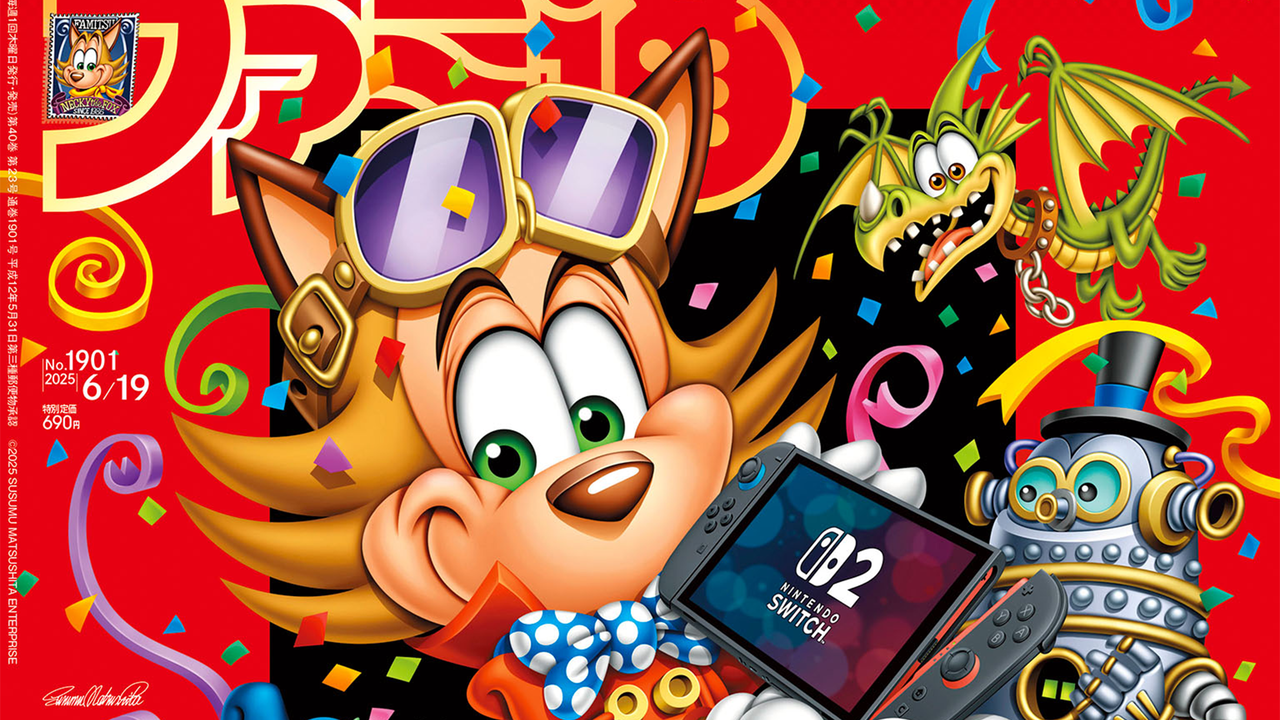 祝発売! Nintendo Switch 2の特徴や注目作品を紹介。『グランド・セフト・オートⅥ』登場人物&世界観情報も必見(2025年6月5日発売号)【今週の週刊ファミ通】