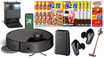 【Amazonタイムセール】ルンバが約3万円引き、松屋カレー&牛めしセットは48％オフ。ダイソン掃除機やBOSEイヤホンも割引中