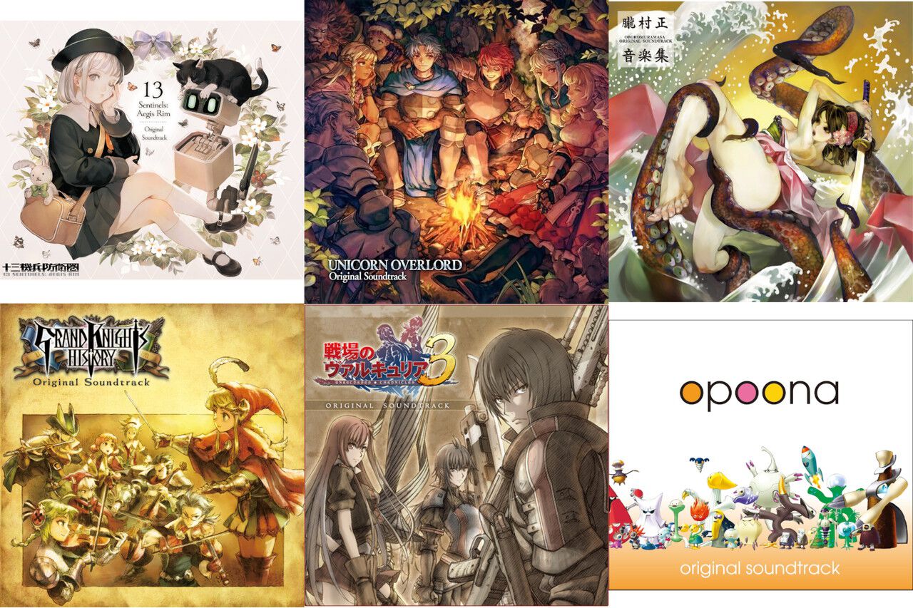 激レア！歴史三部作 光栄歴史ゲームサウンドトラックCD 激レア！歴史三部作 光栄歴史ゲームサウンドトラックCD