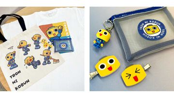 『ロックマンDASH』の人気キャラ“コブン”のグッズが登場。Tシャツやトートバッグを身につけてボーン一家に仲間入りしちゃおう