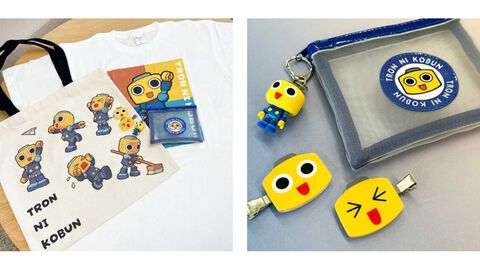 『ロックマンDASH』の人気キャラ“コブン”のグッズが登場。Tシャツやトートバッグを身につけてボーン一家に仲間入りしちゃおう