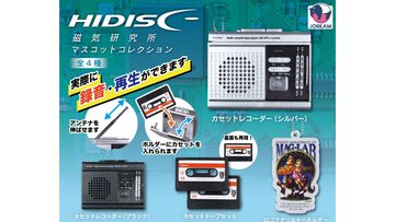 カセットテープ＆レコーダーがミニチュア化！ 実際に約40秒間の録音・再生ができるカプセルトイ“磁気研究所マスコットコレクション”が発売中