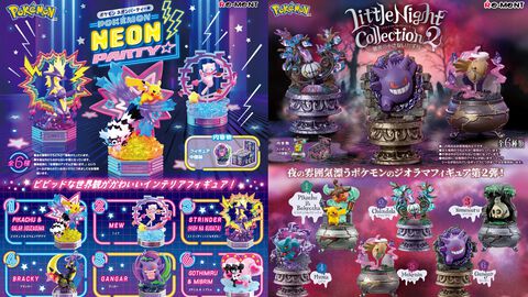 『ポケモン』ビビッド＆ホラーがテーマのジオラマフィギュアのデザインが初公開。並べて飾りたくなる可愛さ