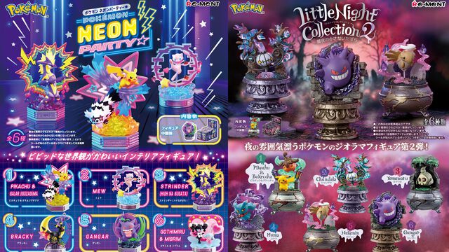 『ポケモン』ビビッド＆ホラーがテーマのジオラマフィギュアのデザインが初公開。並べて飾りたくなる可愛さ
