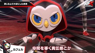 【P5X】『ペルソナ5: The Phantom X』主人公の相棒・ルフェルを演じる野中藍さんのインタビュー動画公開。「ストーリーが進むにつれて人間味も出てくる」